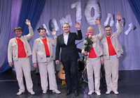 ВИА Новый день