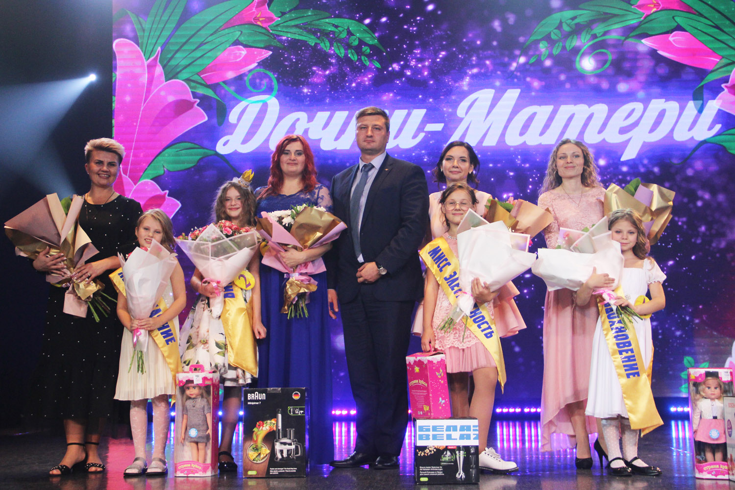 Шоу-конкурс «Дочки-Матери-2020»