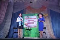 Шоу-конкурс «Заводчанка-2017»